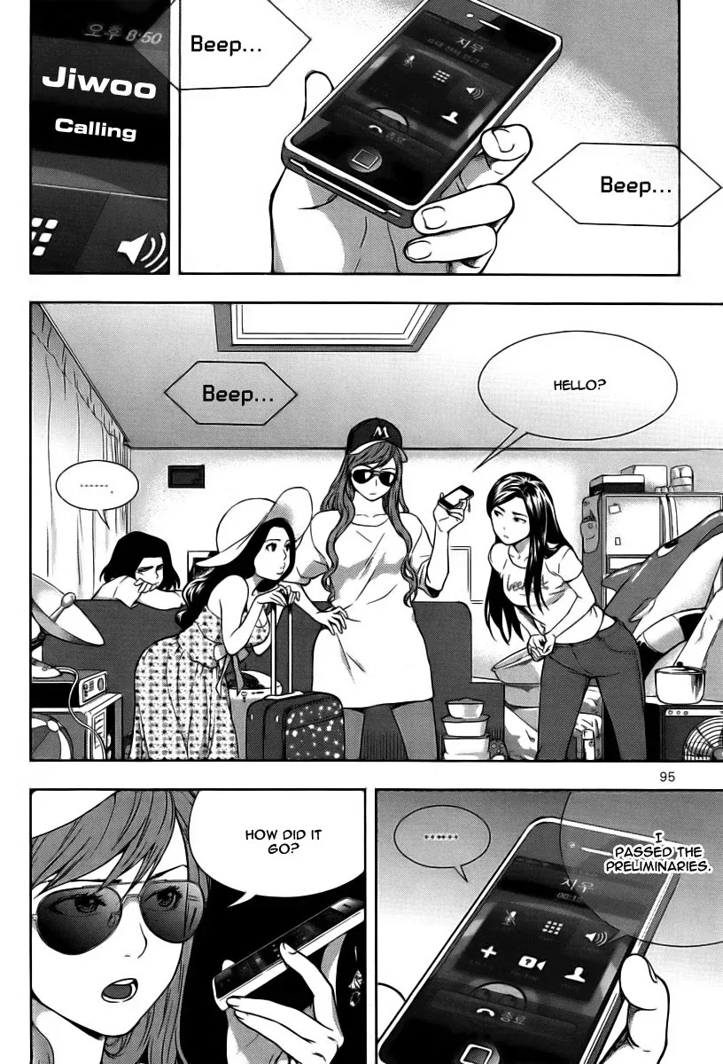 XO Sisters Chapter 7 page 3
