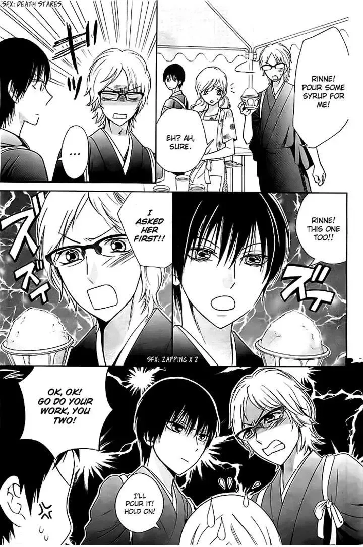 Koi to Natsu Tsubaki Chapter 5 page 9