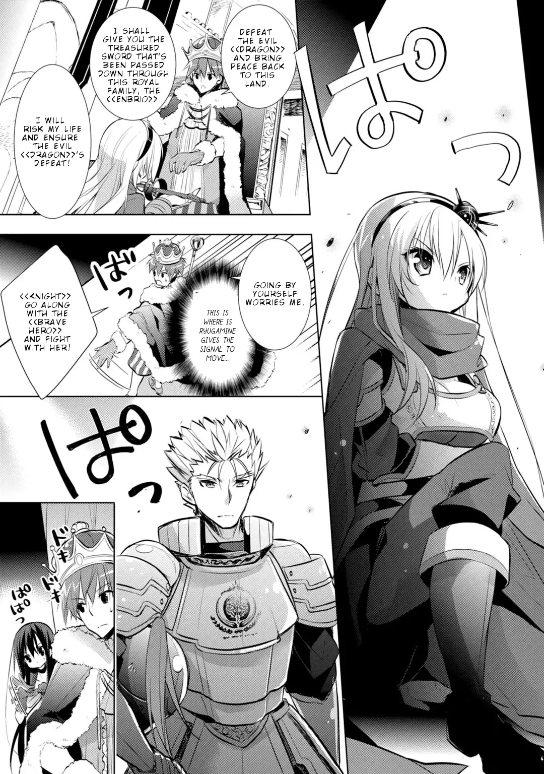 Maou na Ano Ko to Murabito A Chapter 23 page 4