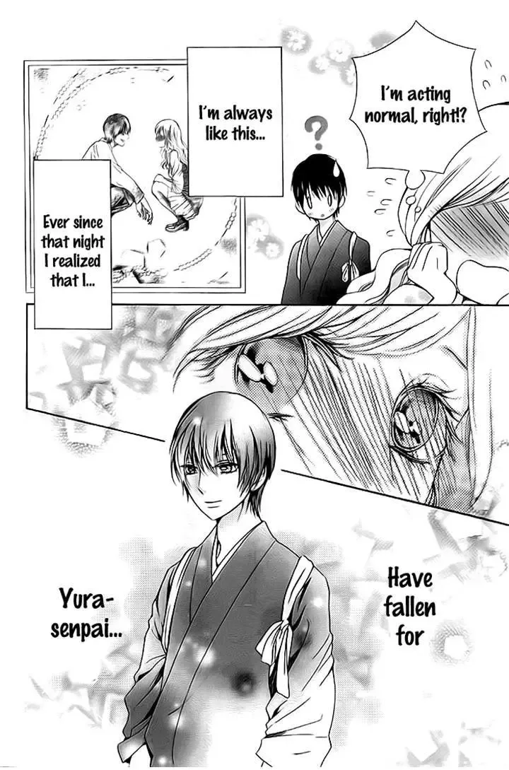 Koi to Natsu Tsubaki Chapter 5 page 6
