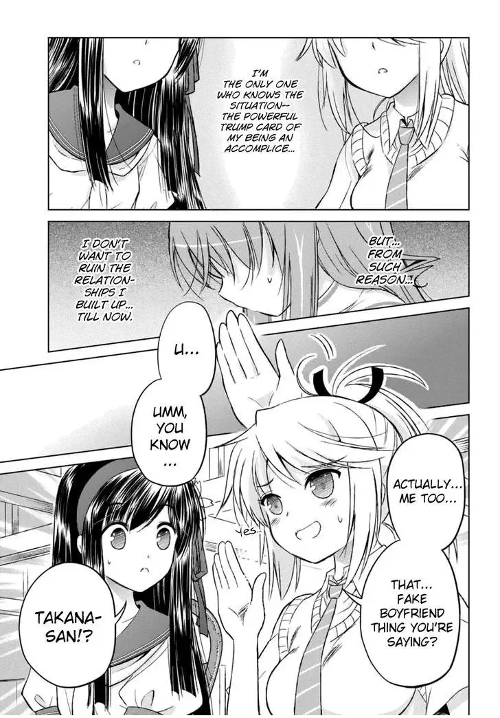 Shurabara! Chapter 8 page 7