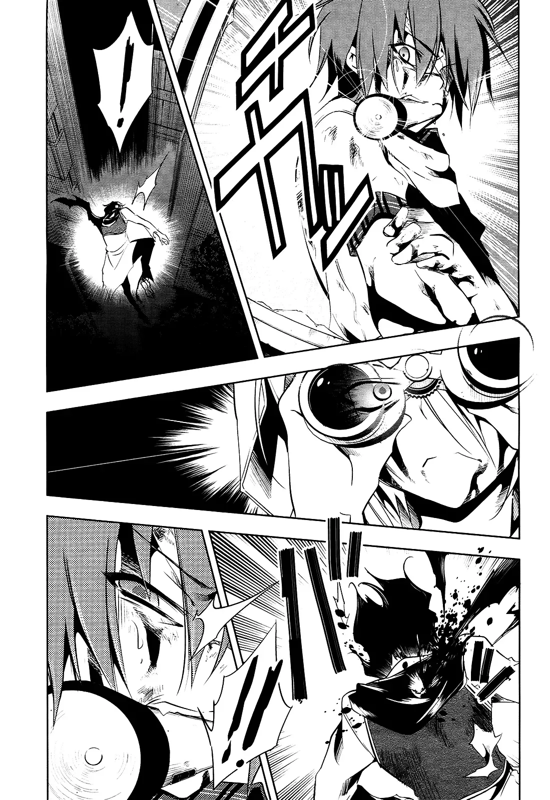 Tokage no Ou Chapter 8 page 7