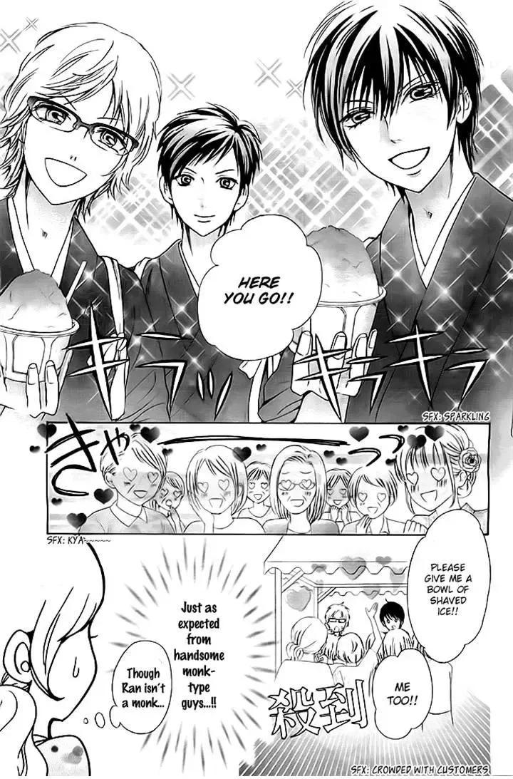 Koi to Natsu Tsubaki Chapter 5 page 3