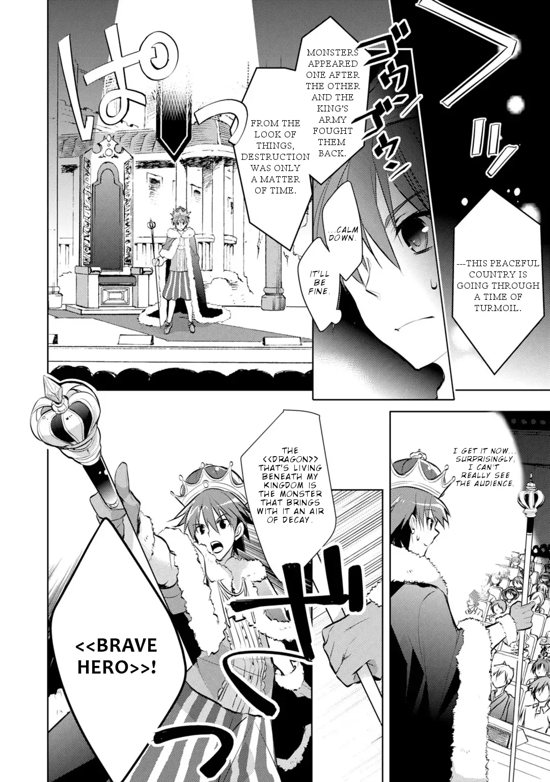 Maou na Ano Ko to Murabito A Chapter 23 page 3
