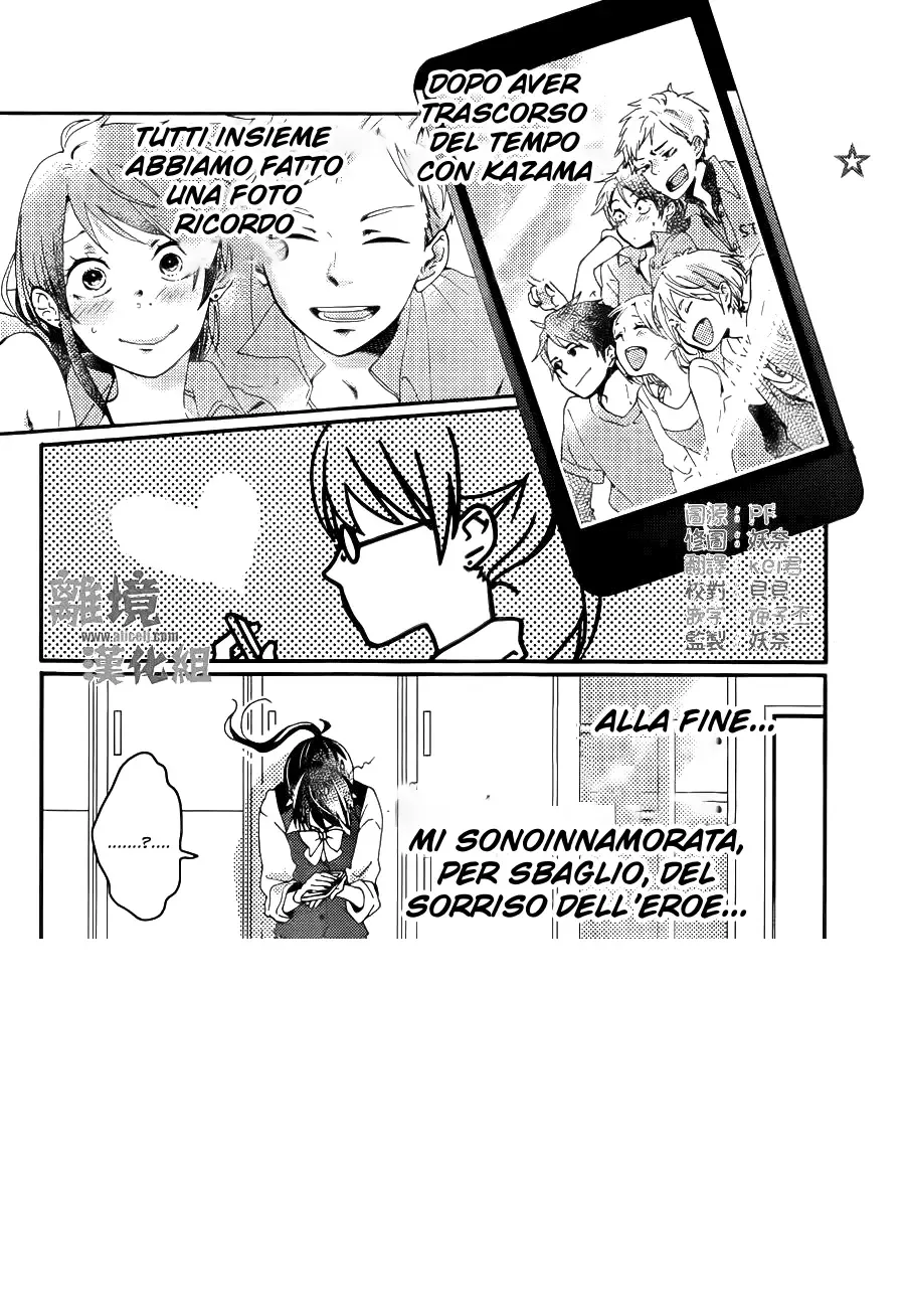 Akuyaku Cinderella Chapter 5 page 4