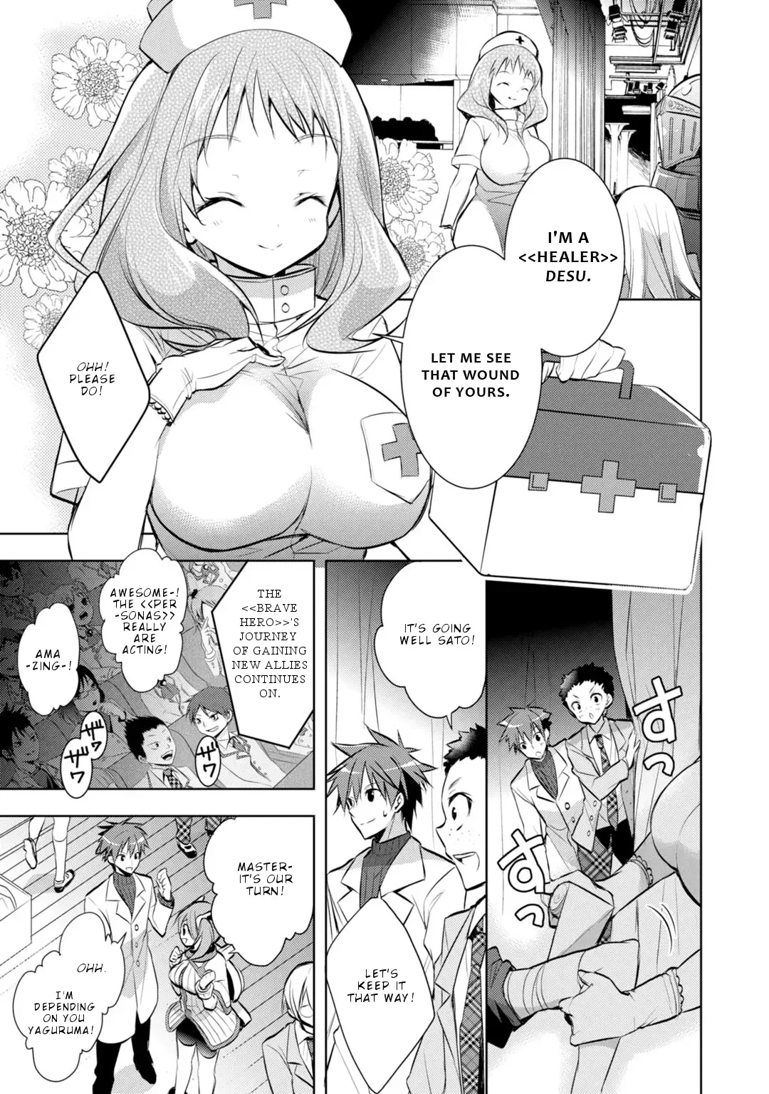 Maou na Ano Ko to Murabito A Chapter 23 page 6