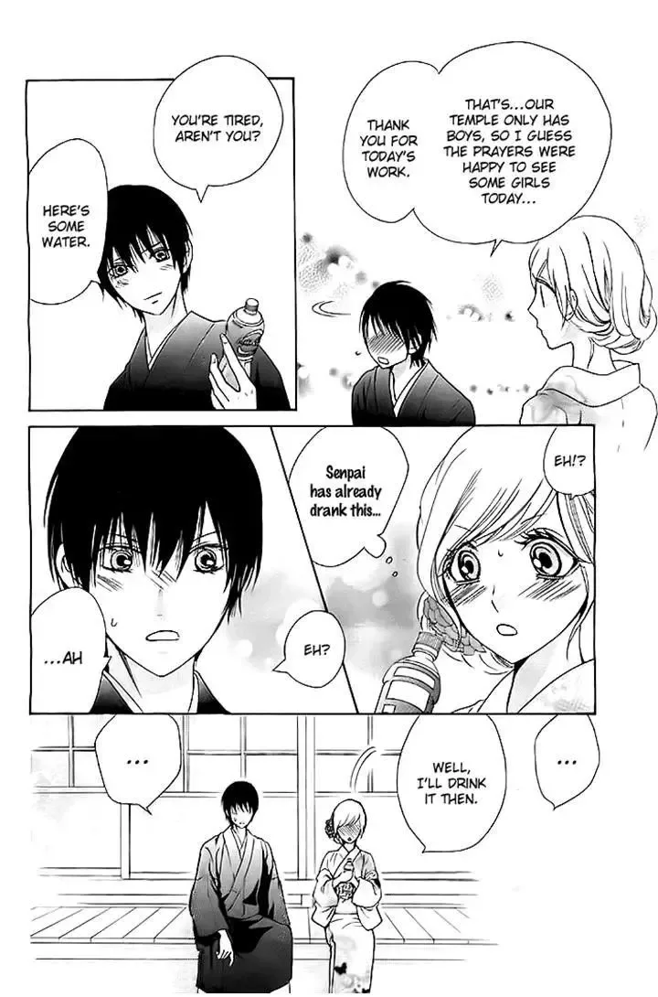 Koi to Natsu Tsubaki Chapter 5 page 12