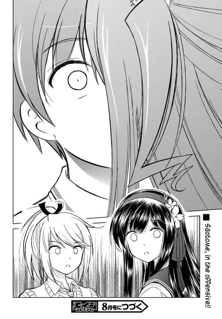 Shurabara! Chapter 8 page 27