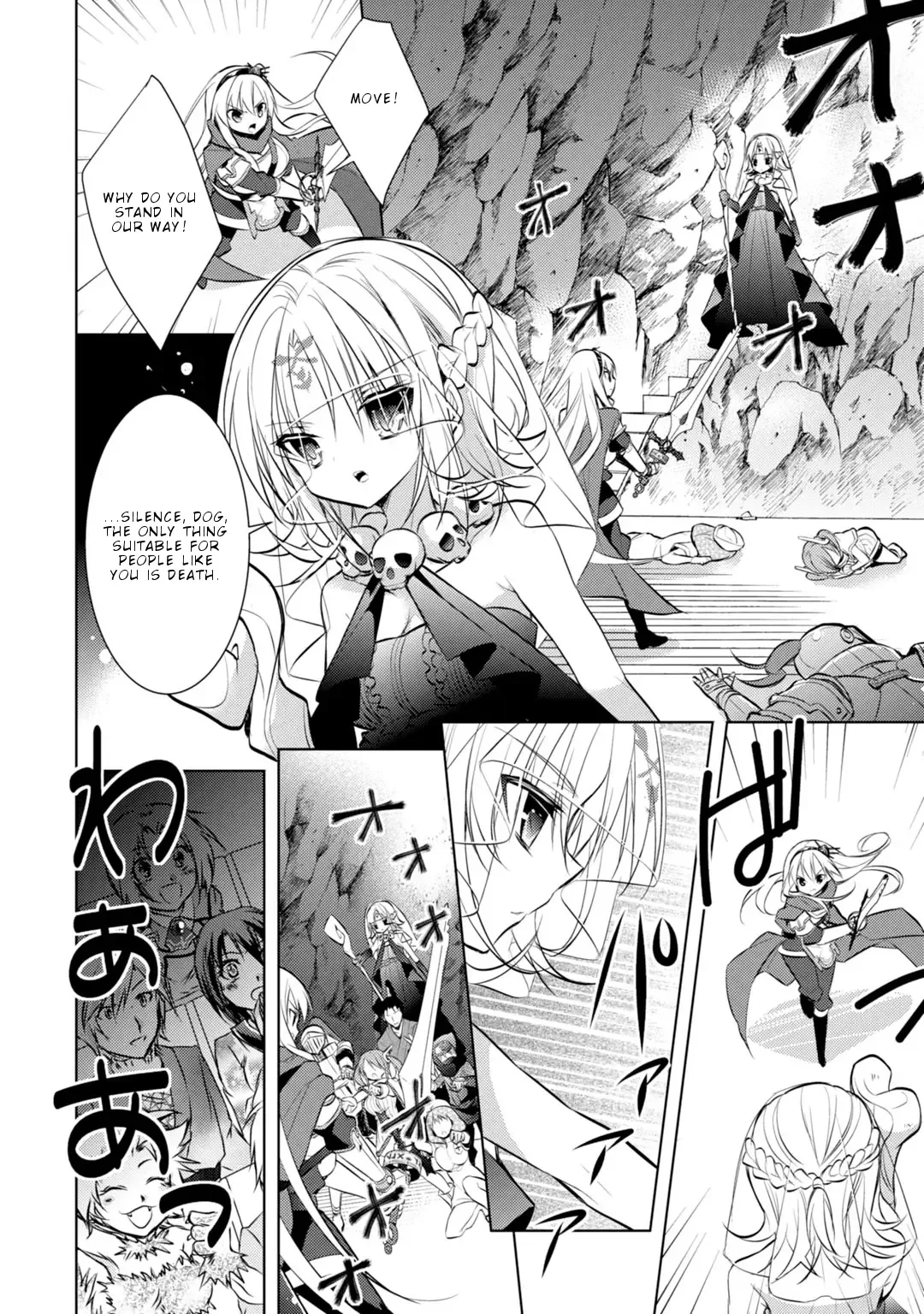 Maou na Ano Ko to Murabito A Chapter 23 page 11