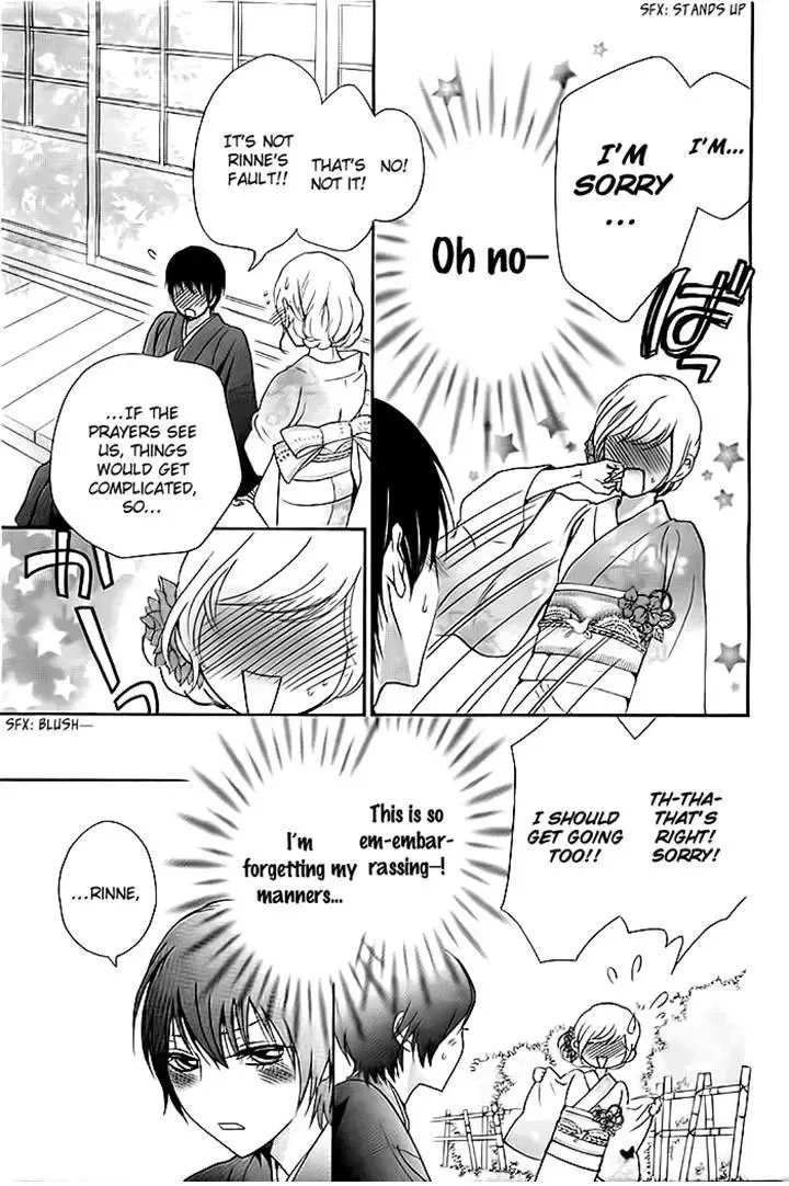 Koi to Natsu Tsubaki Chapter 5 page 17