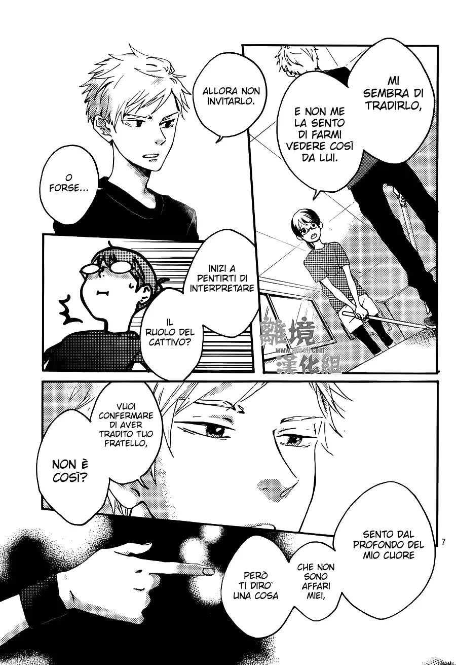 Akuyaku Cinderella Chapter 5 page 9