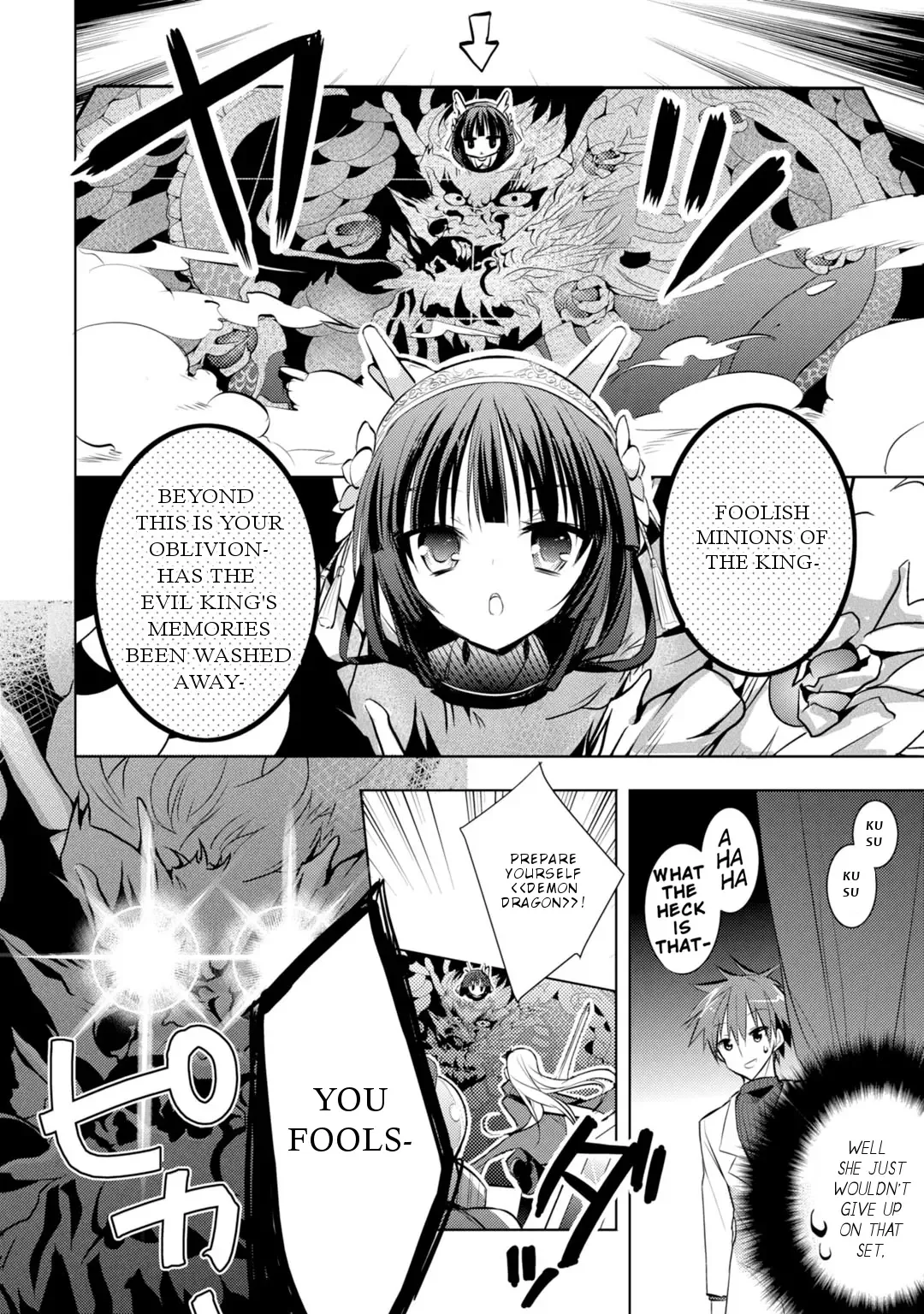 Maou na Ano Ko to Murabito A Chapter 23 page 13