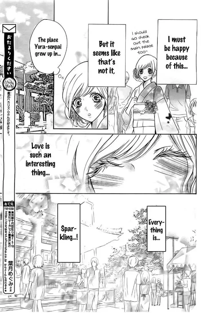 Koi to Natsu Tsubaki Chapter 5 page 23