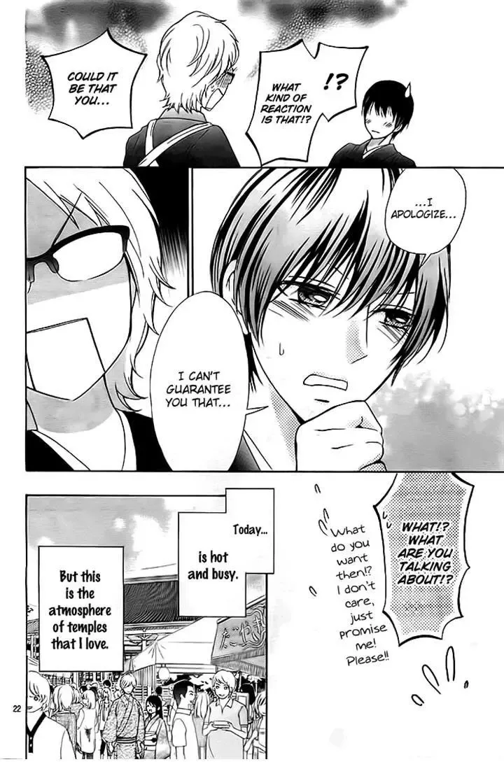 Koi to Natsu Tsubaki Chapter 5 page 22
