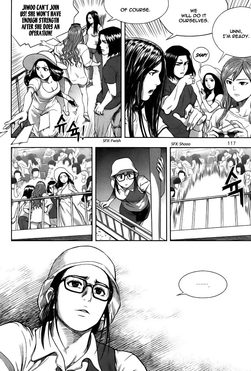 XO Sisters Chapter 7 page 25