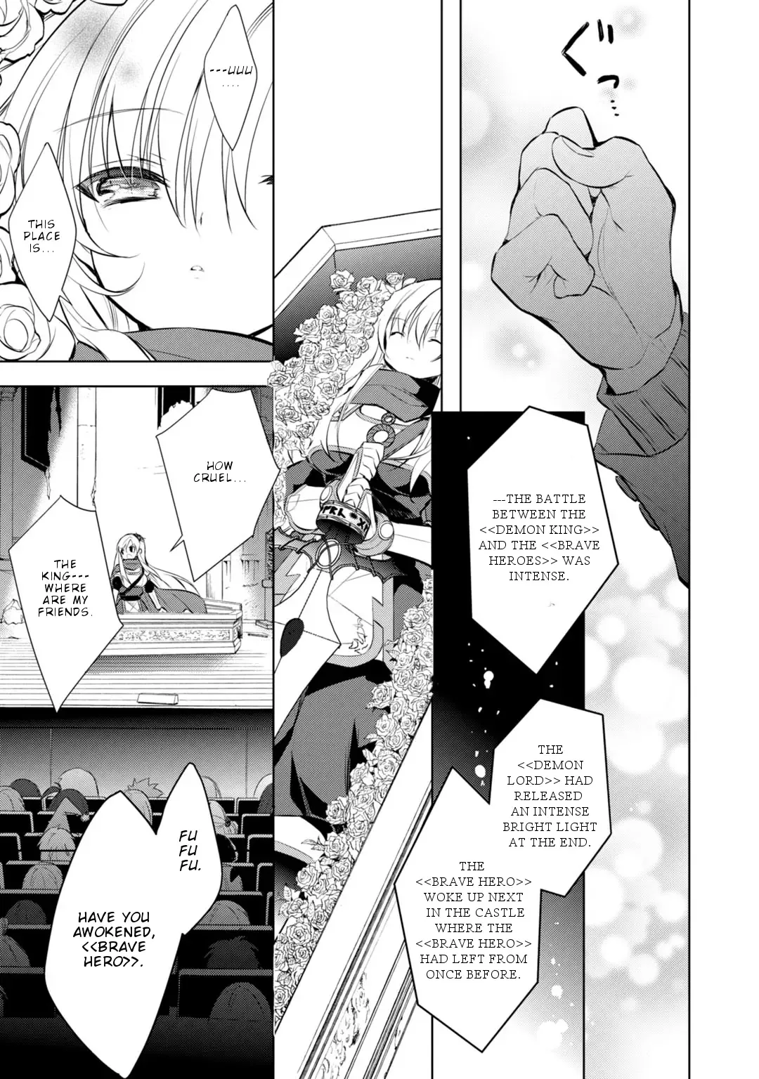 Maou na Ano Ko to Murabito A Chapter 23 page 18