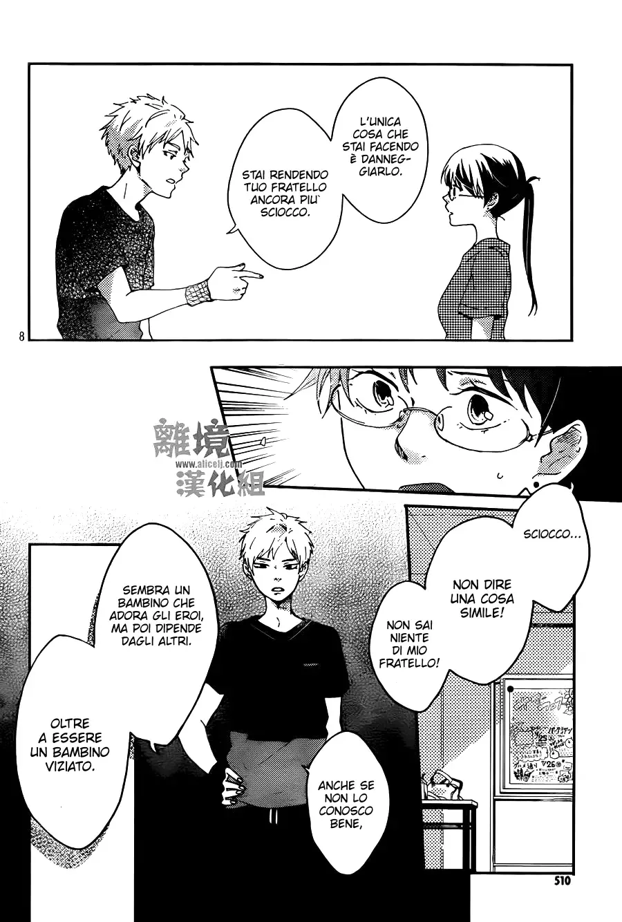 Akuyaku Cinderella Chapter 5 page 10