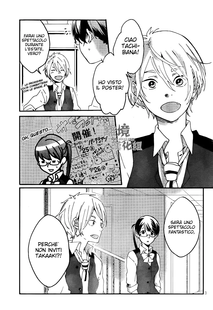 Akuyaku Cinderella Chapter 5 page 5