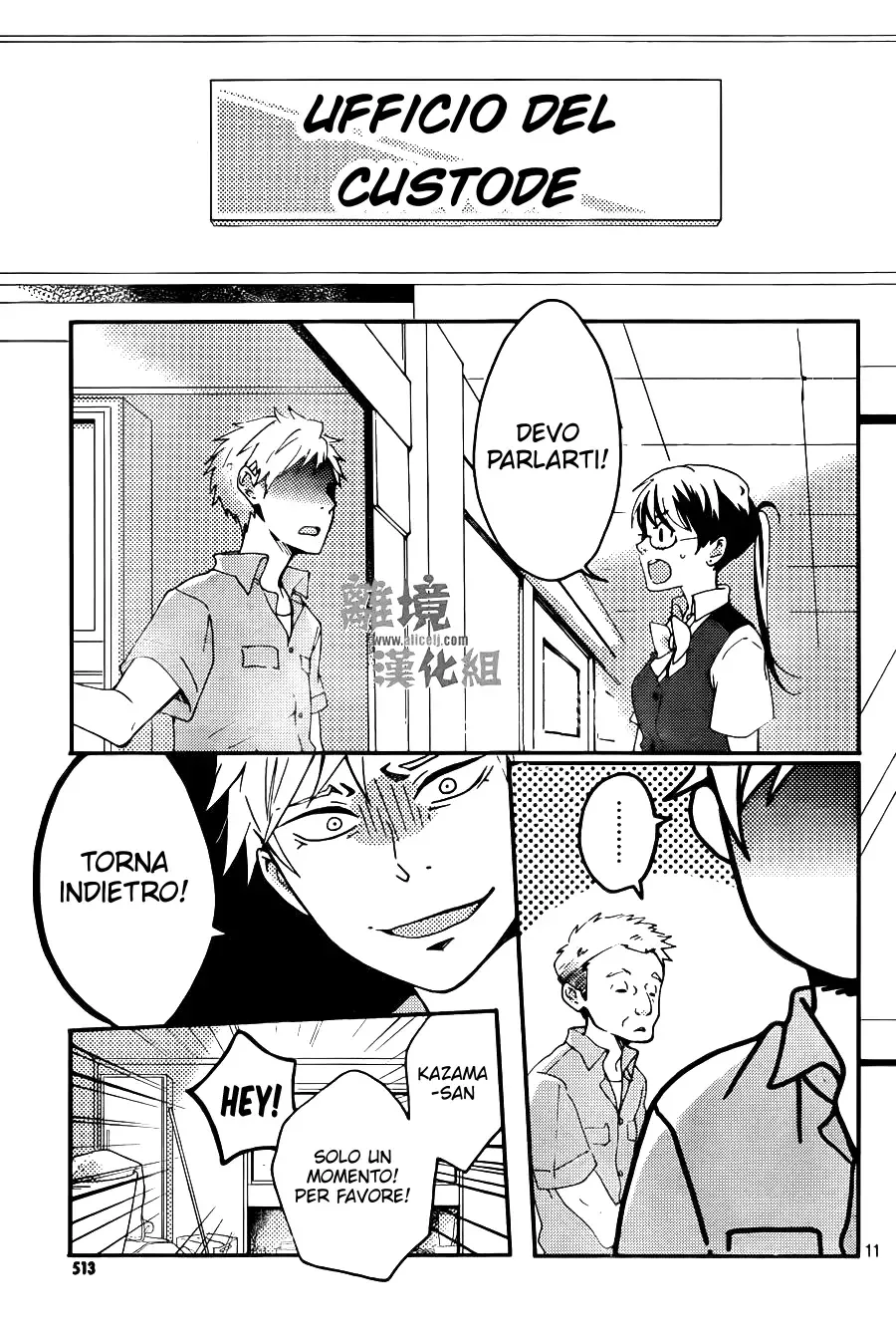 Akuyaku Cinderella Chapter 5 page 13