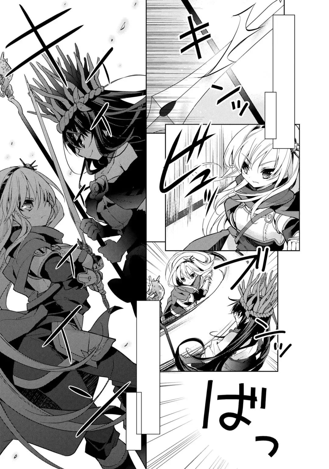 Maou na Ano Ko to Murabito A Chapter 23 page 20