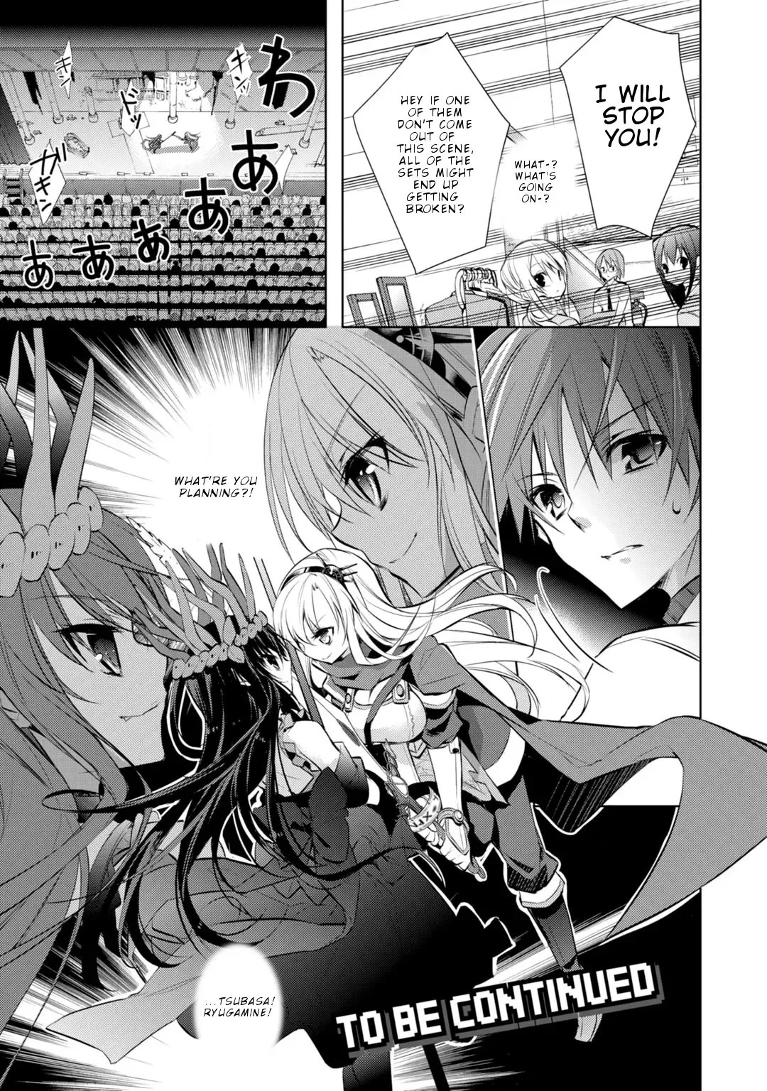 Maou na Ano Ko to Murabito A Chapter 23 page 22
