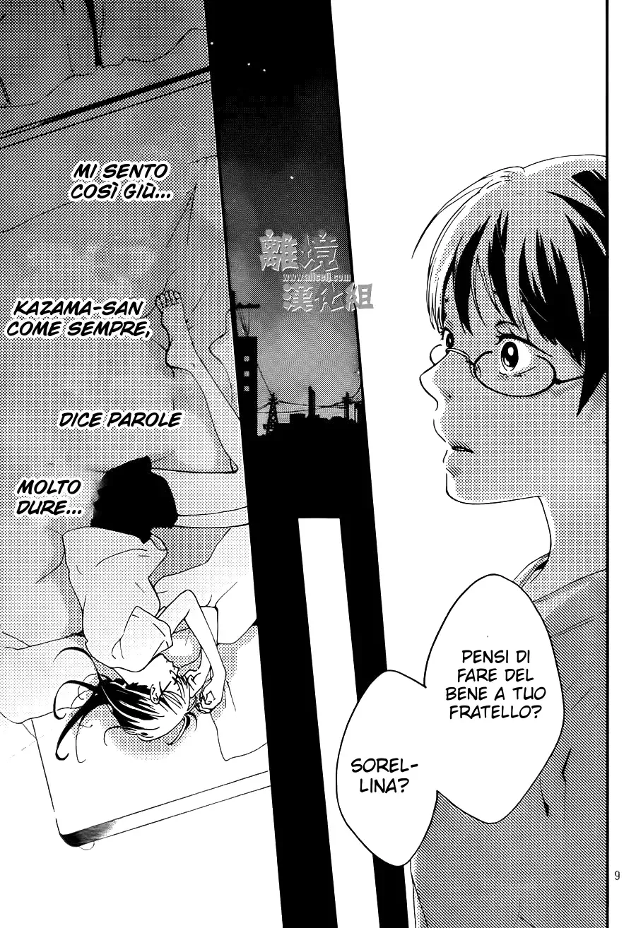 Akuyaku Cinderella Chapter 5 page 11