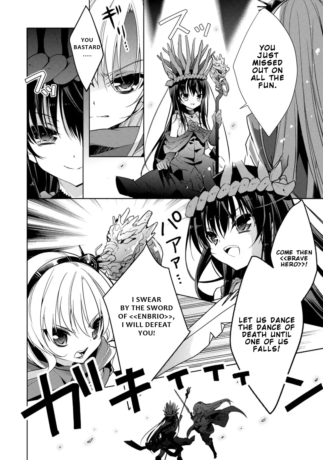Maou na Ano Ko to Murabito A Chapter 23 page 19