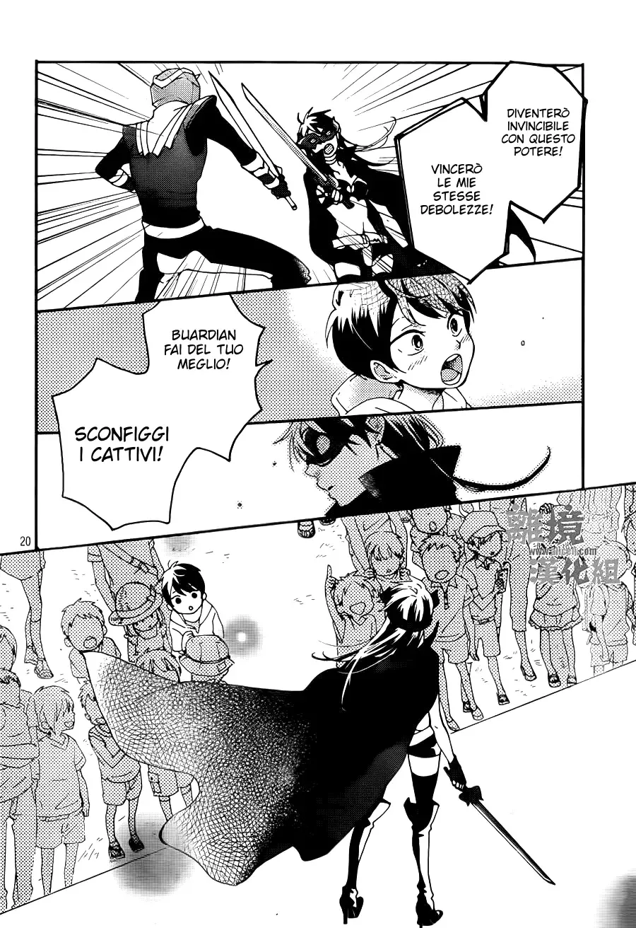 Akuyaku Cinderella Chapter 5 page 22