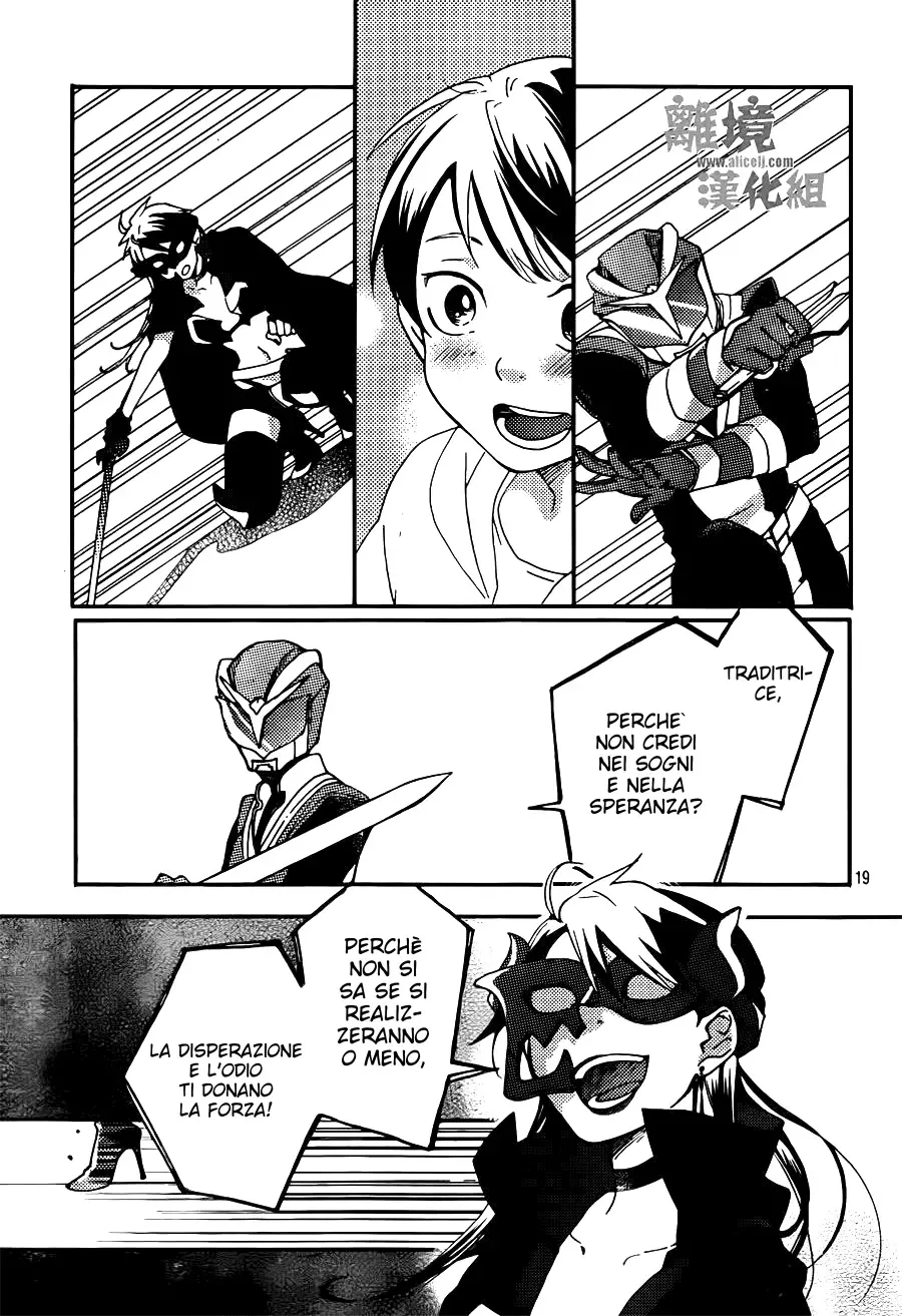 Akuyaku Cinderella Chapter 5 page 21