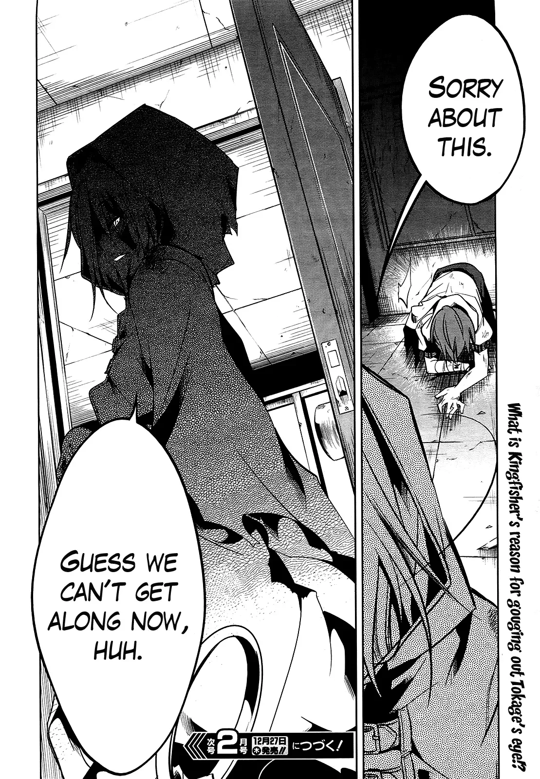 Tokage no Ou Chapter 8 page 30