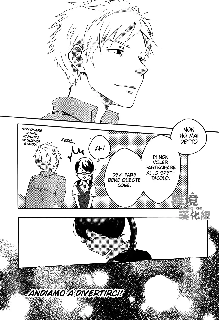 Akuyaku Cinderella Chapter 5 page 19