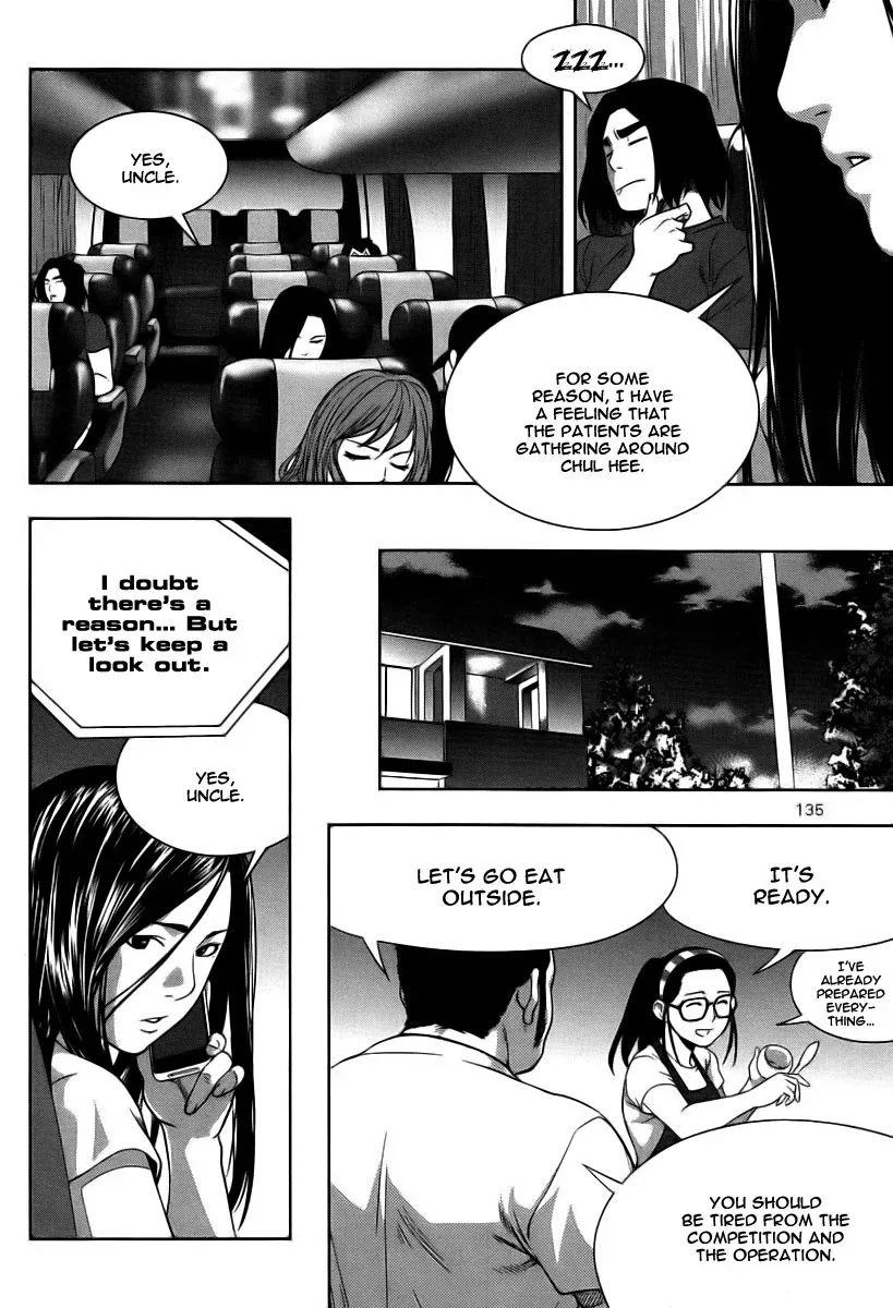 XO Sisters Chapter 7 page 43