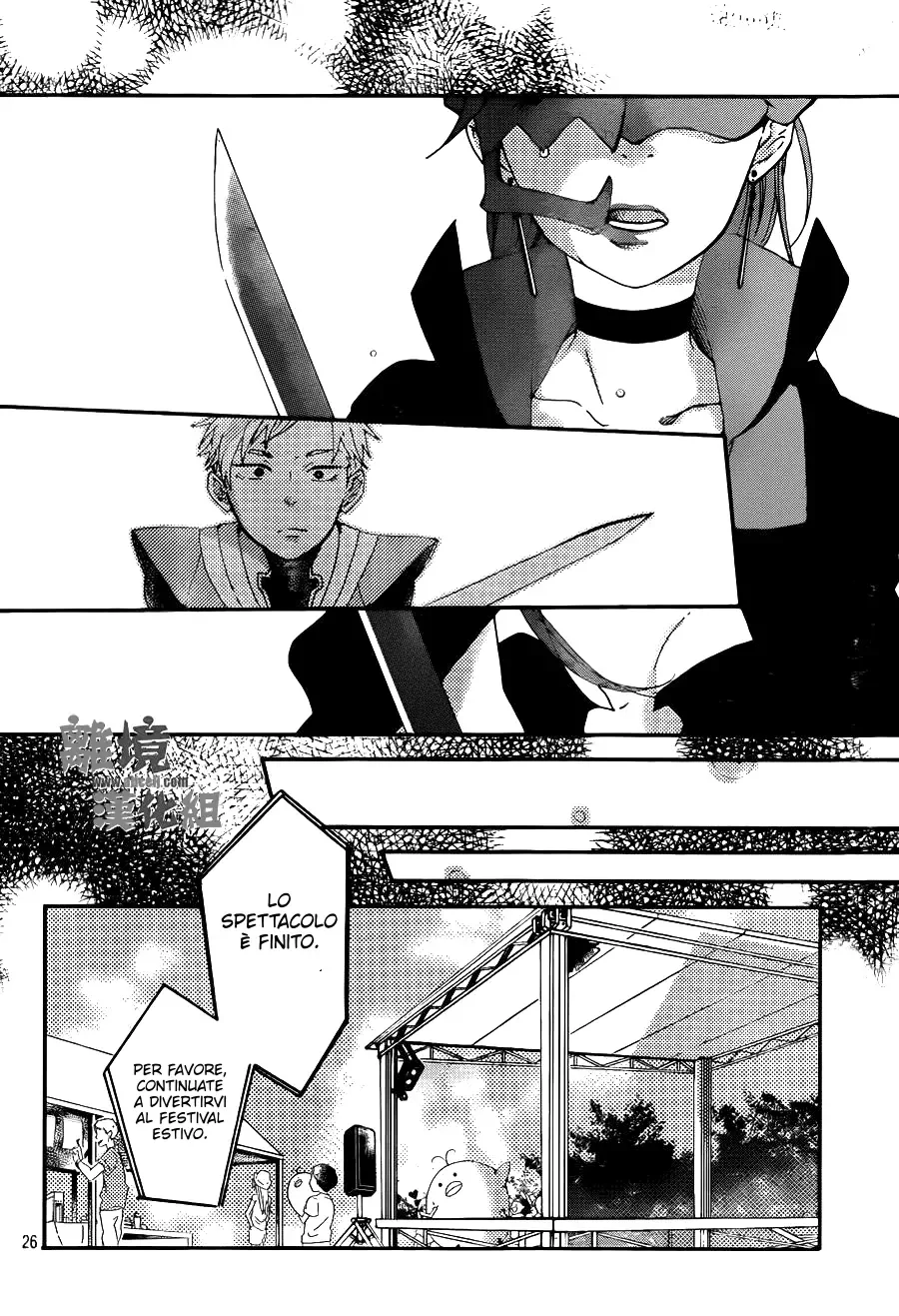 Akuyaku Cinderella Chapter 5 page 28