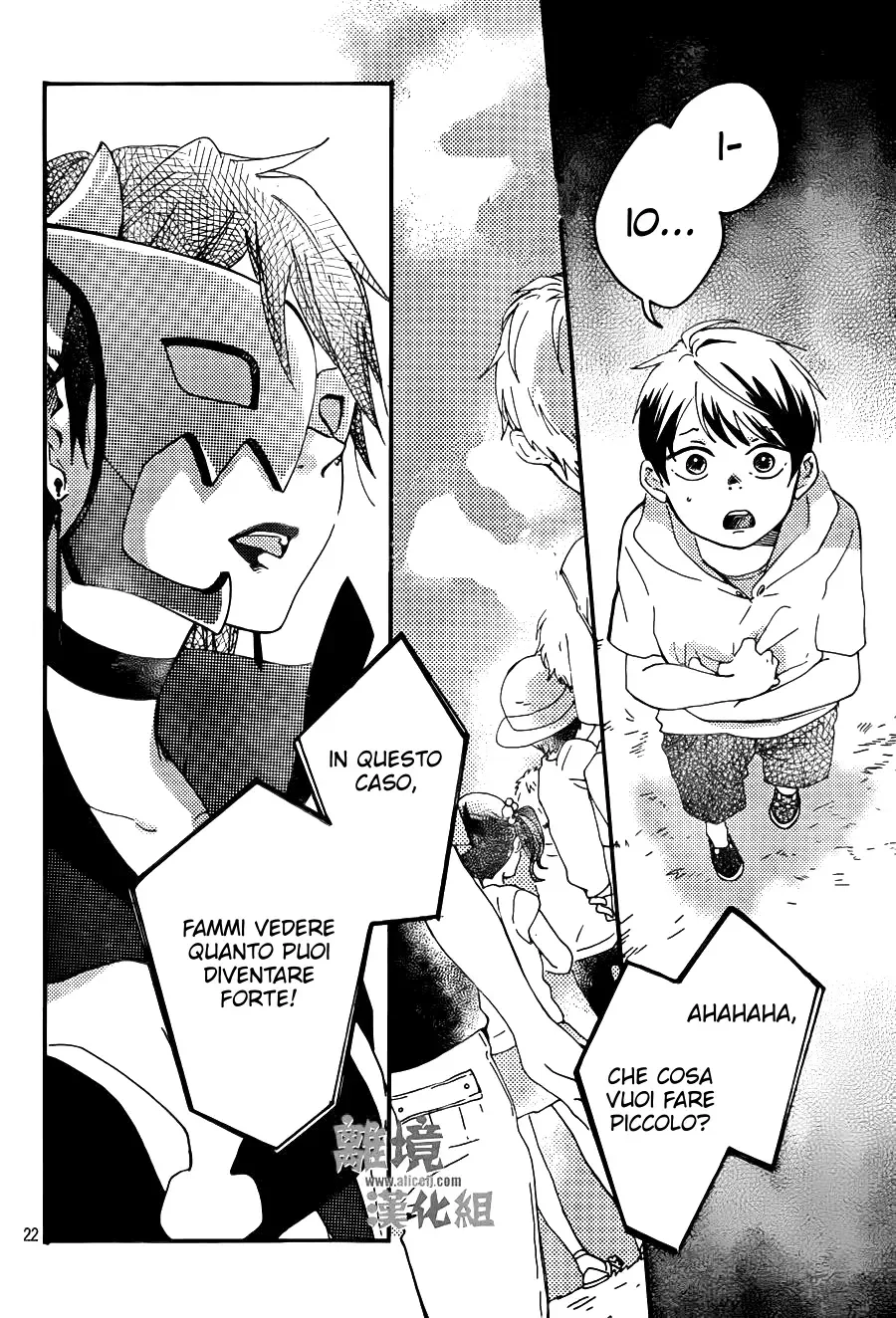 Akuyaku Cinderella Chapter 5 page 24