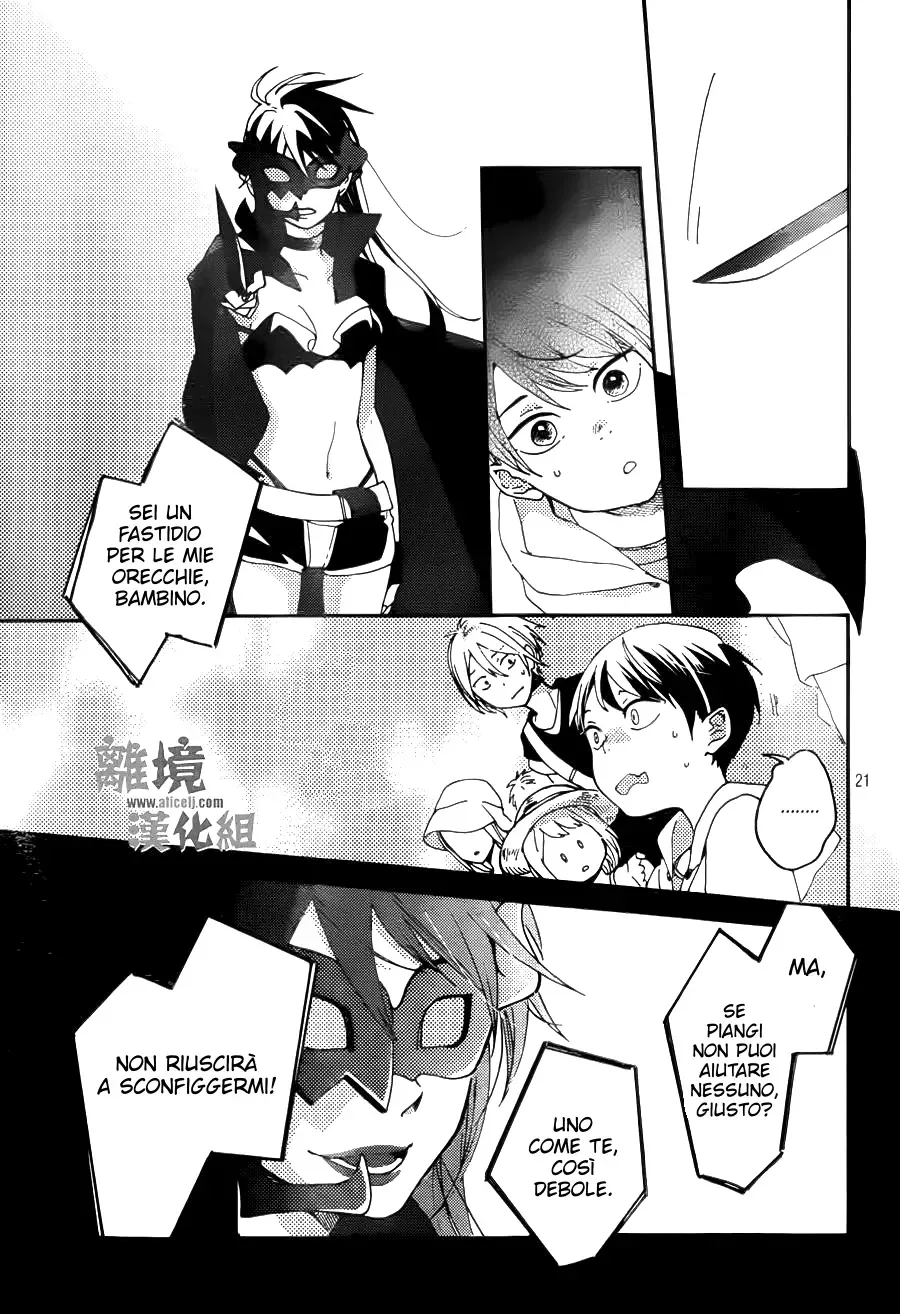 Akuyaku Cinderella Chapter 5 page 23