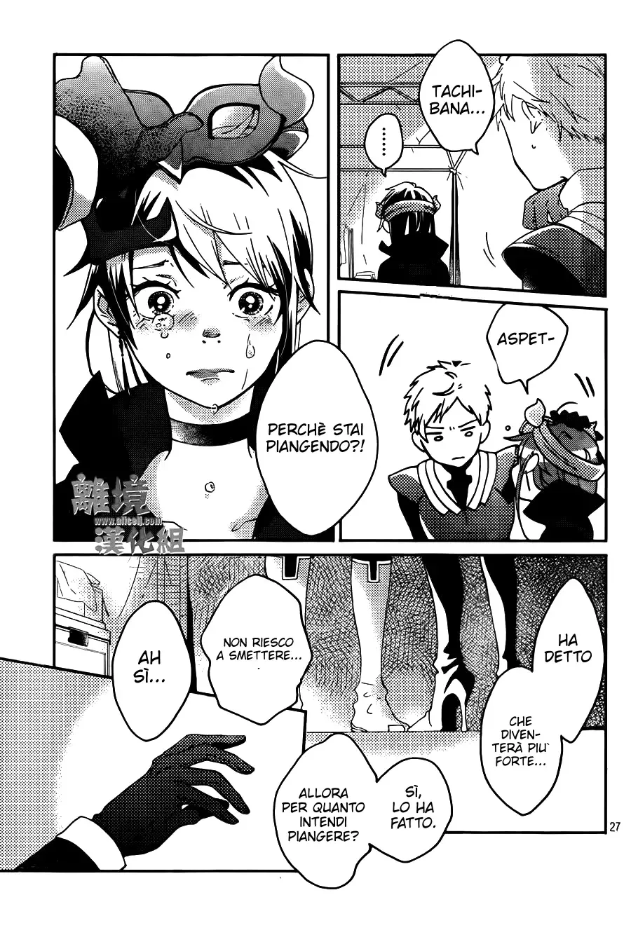 Akuyaku Cinderella Chapter 5 page 29
