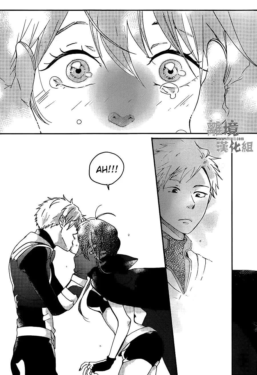 Akuyaku Cinderella Chapter 5 page 32