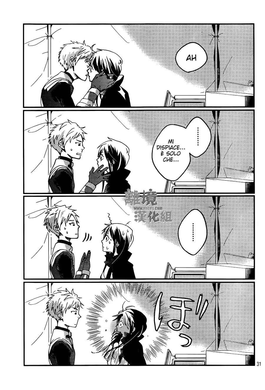 Akuyaku Cinderella Chapter 5 page 33