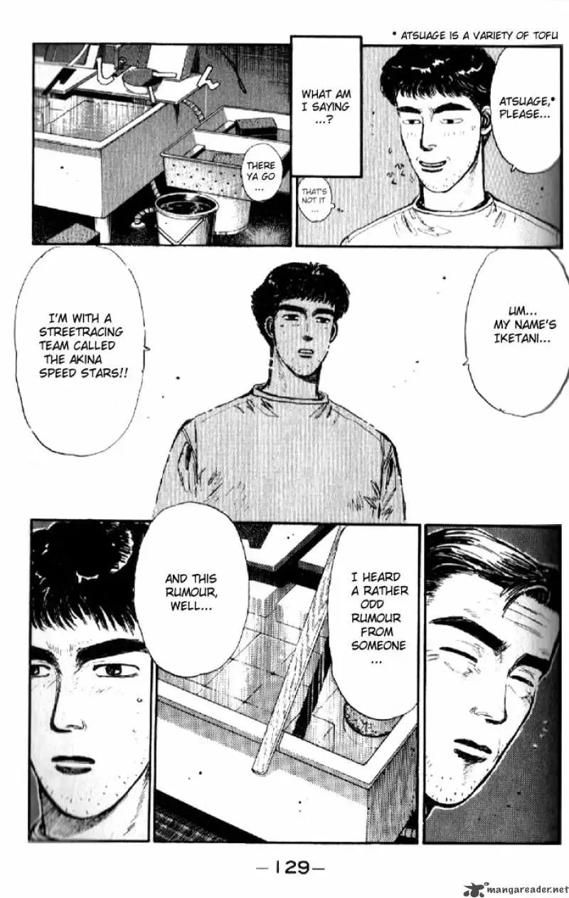 Initial D Chapter 6 page 7