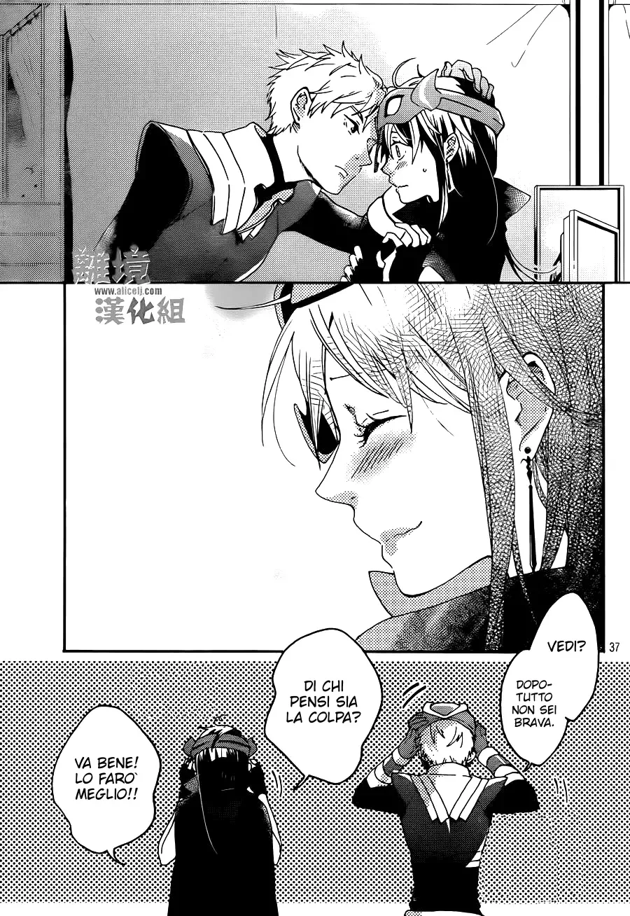 Akuyaku Cinderella Chapter 5 page 39