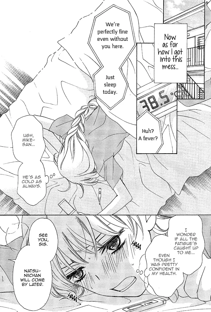 SP x Baby Chapter 6 page 3