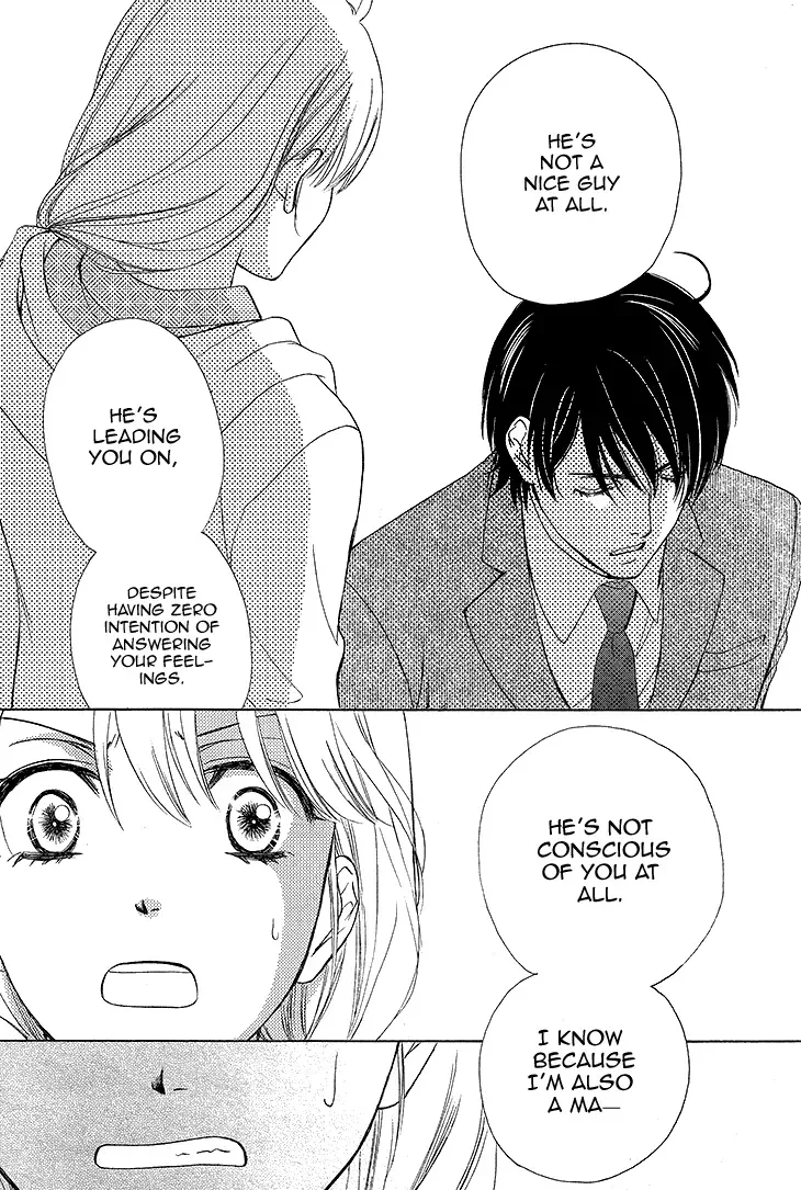 SP x Baby Chapter 6 page 16