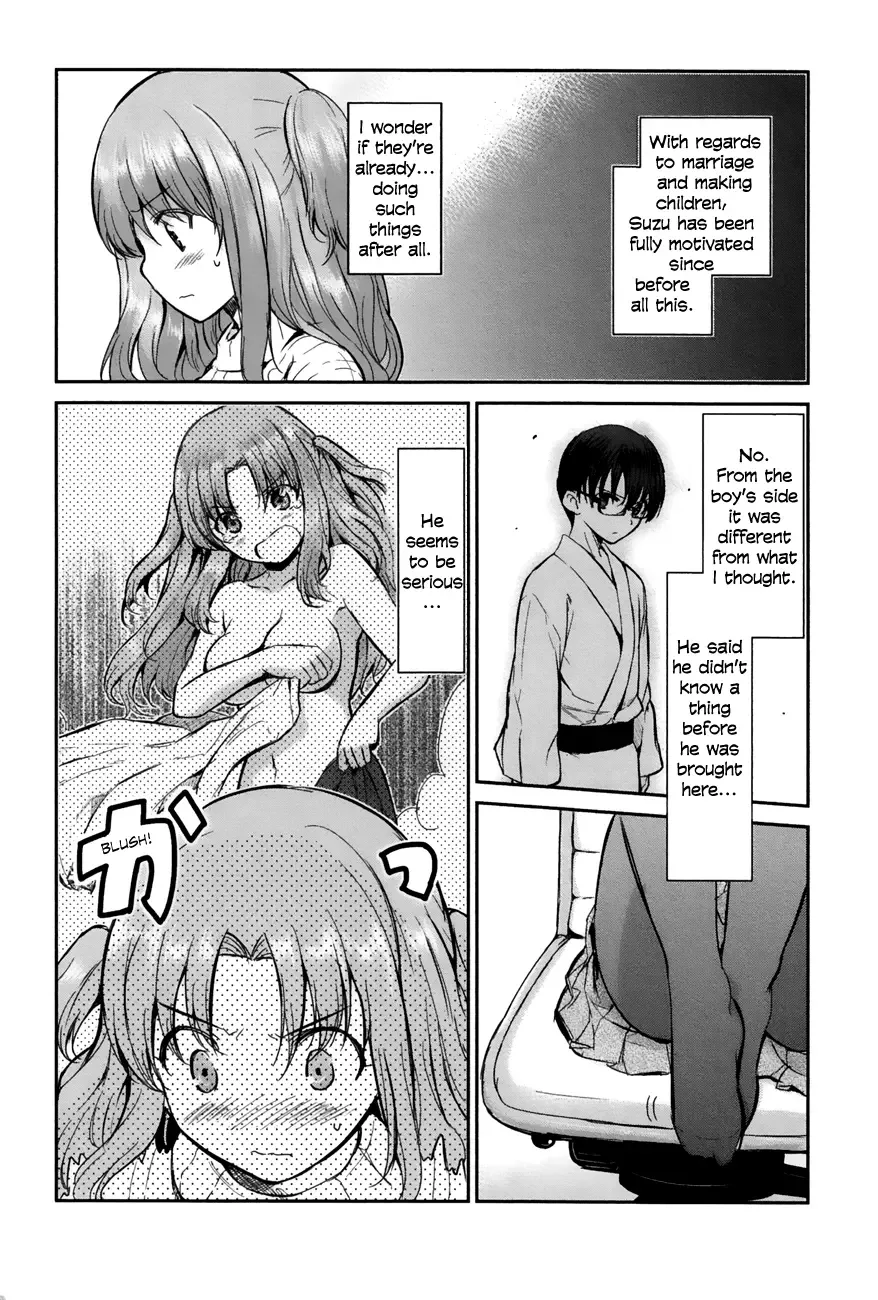 Oni ga deru ka ja ga deru ka Chapter 6 page 2