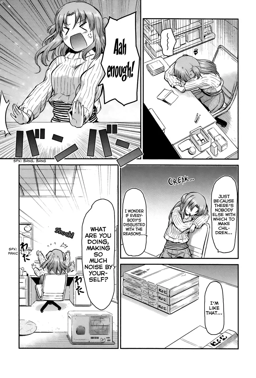 Oni ga deru ka ja ga deru ka Chapter 6 page 3