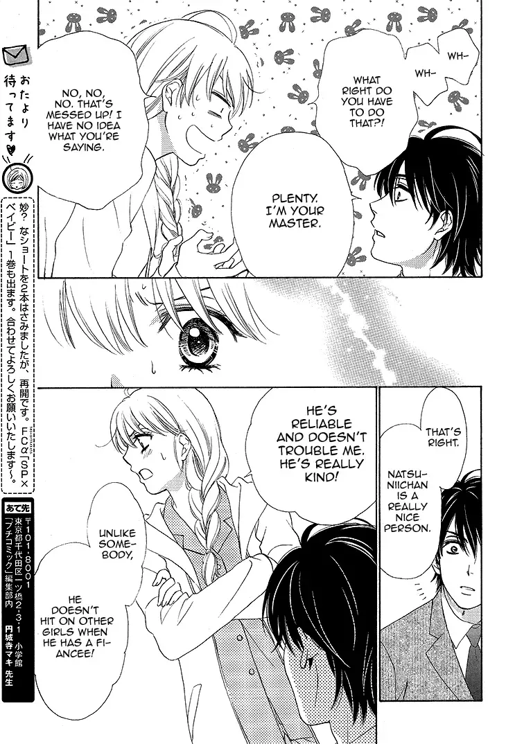 SP x Baby Chapter 6 page 13