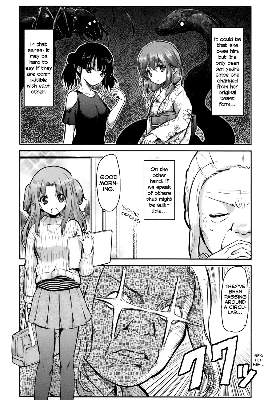 Oni ga deru ka ja ga deru ka Chapter 6 page 9