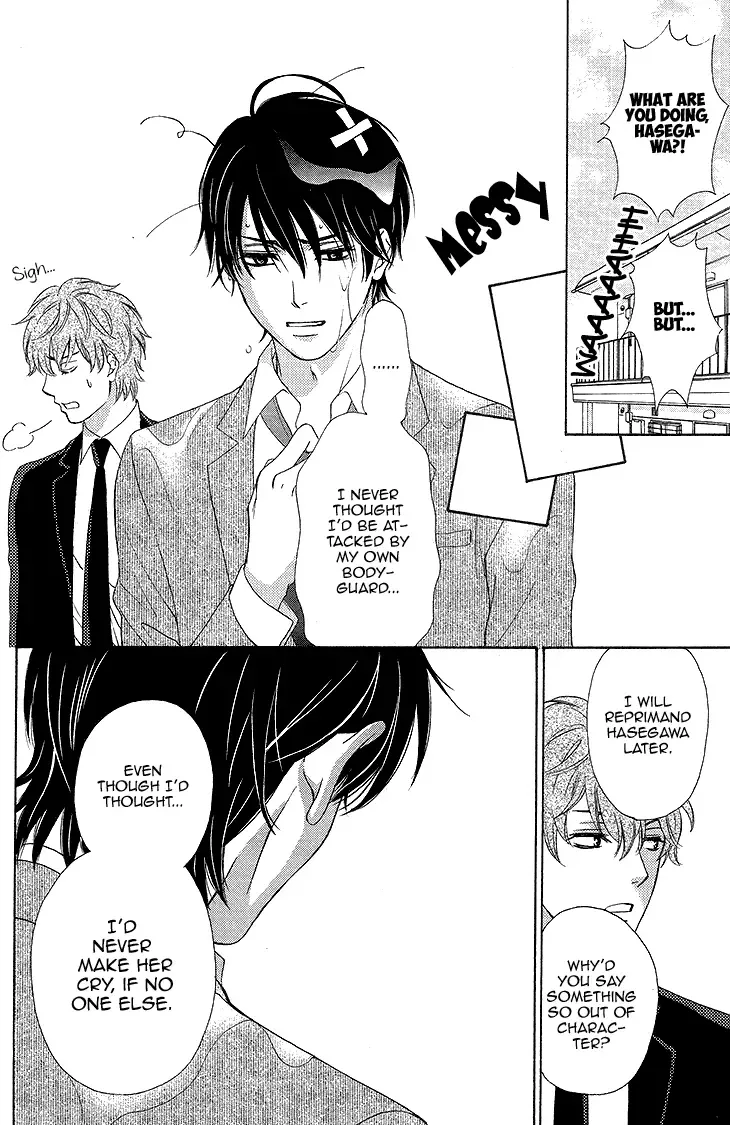 SP x Baby Chapter 6 page 18