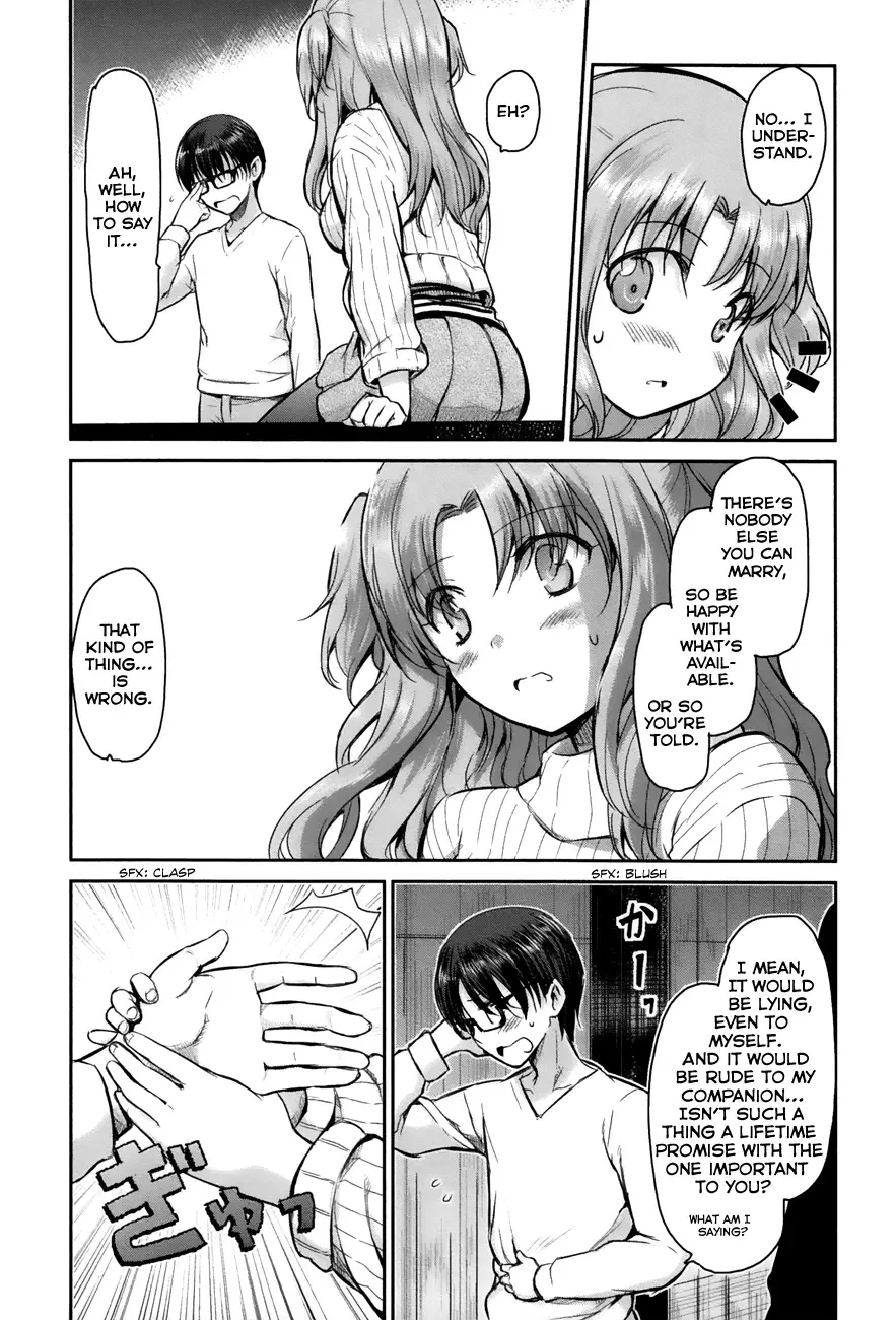 Oni ga deru ka ja ga deru ka Chapter 6 page 23