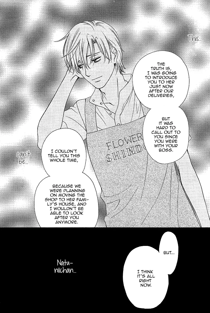 SP x Baby Chapter 6 page 28