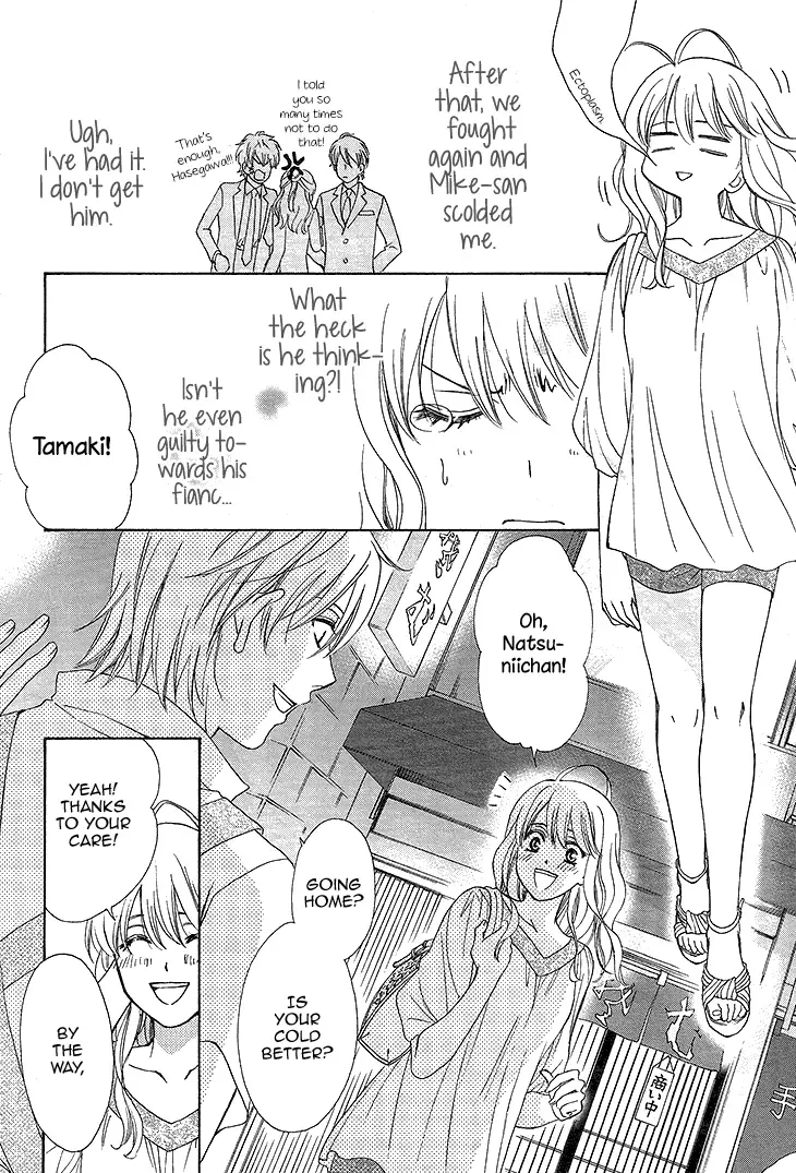 SP x Baby Chapter 6 page 26